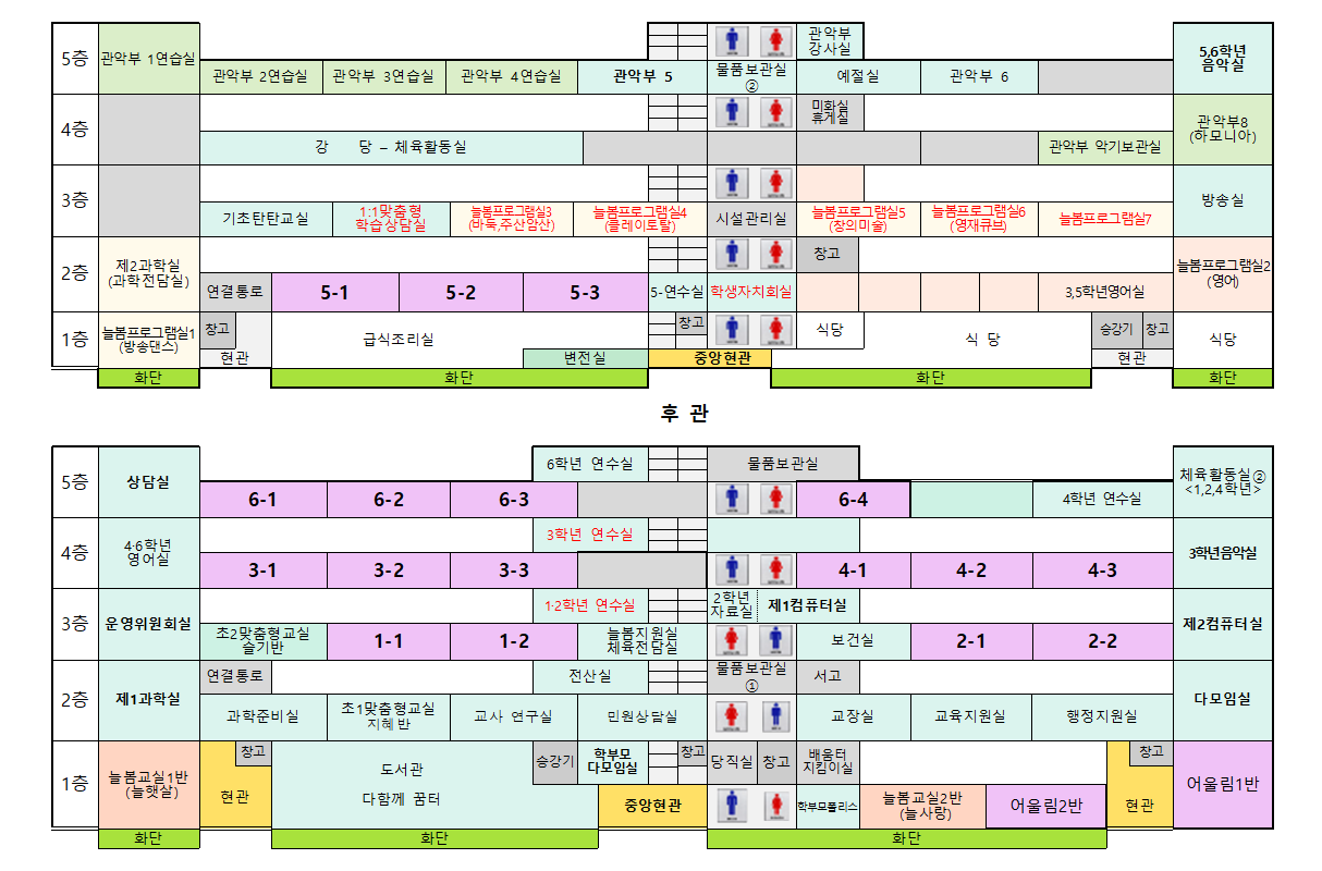 2026학년도 부천대명초 교실 배치도 