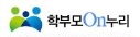 학부모on누리